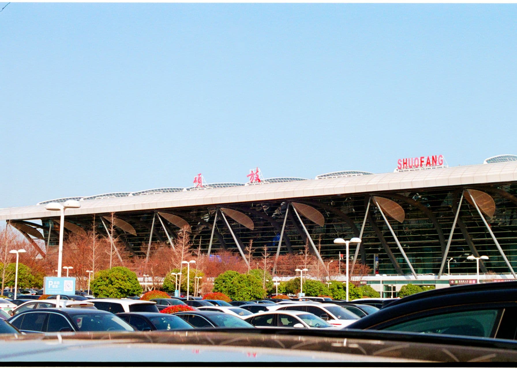 Parkeren Frankfurt-Hahn Airport